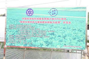 生物农药发展迅速