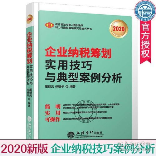 技巧一：严格按照说明使用