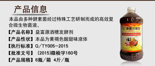 小鼠饲料粉末压成固体成型失败，家庭实验室双场景操作指南中排查表如何使用？