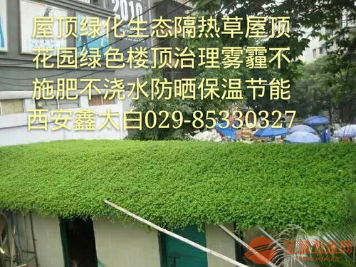 七、 节省建筑费用，水资源循环利用