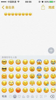 微信水果表情设置，如何快速找到心仪表情