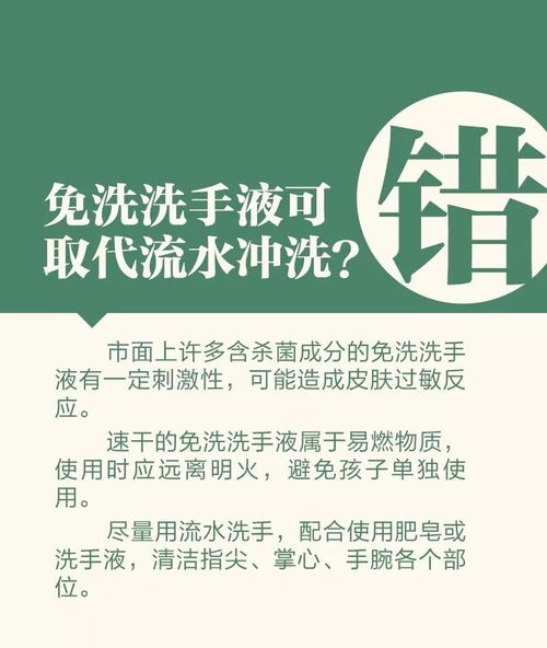 大白菜菊酯农药的平安使用指南