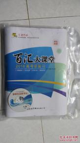 兽用敌百杀虫剂在使用时针对不同动物种类和体型，应该如何正确调整剂量和使用方法？