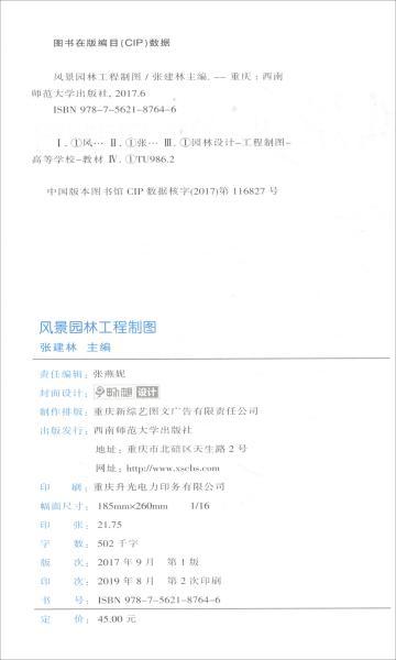 二、单选题让你头疼吗？