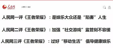 引子：除虫农药与德行争议