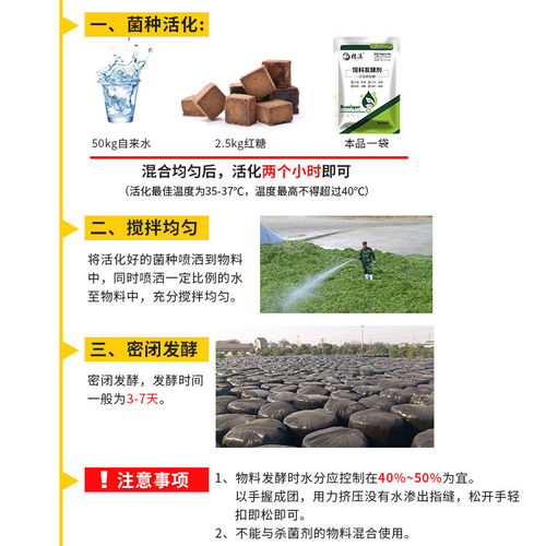 青饲料发酵储存与青贮饲料、发酵饲料有何区别？