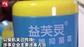 一、 前言：两种神奇液体的相遇