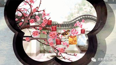 立春作为四立节气之一， 民间视为传统节日