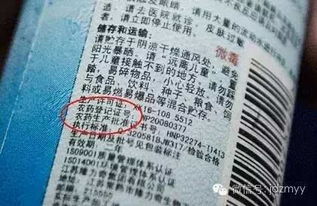 找到“农药登记数据”， 一切就绪