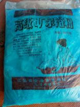 土壤消毒， 多种方法结合