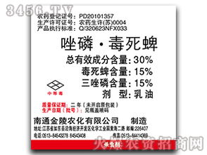 寻找48%毒死蜱乳油， 揭秘农药的神奇作用