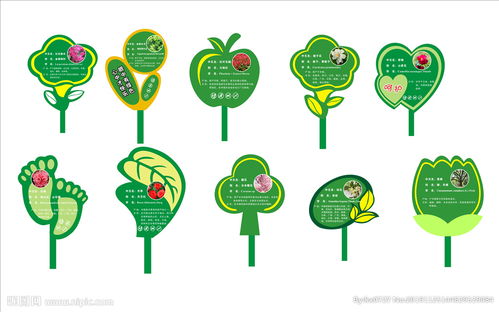 果实香甜的果树家族