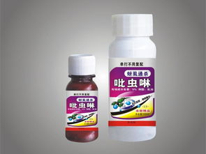 新型高效杀虫剂的开发