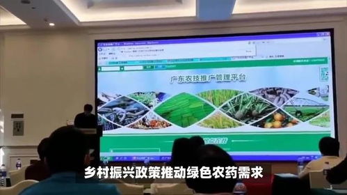 绿色农药的兴起