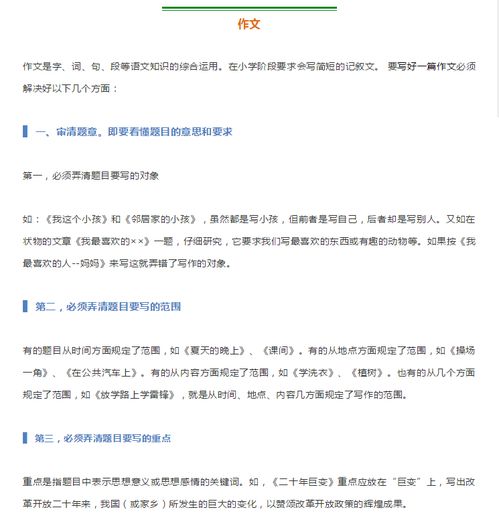 杏仁吃多会中毒？这篇文章告诉你答案