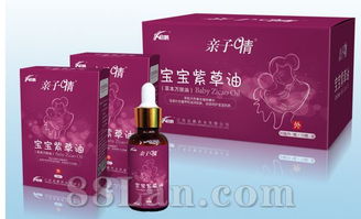 2. 紫草油的凶险