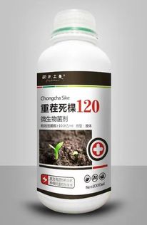 多菌灵：使用技巧