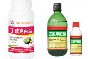农业部推荐：高效低毒农药