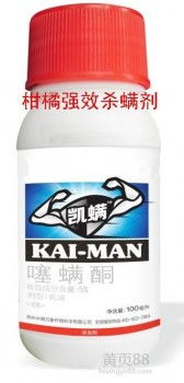 哪种果树杀虫剂既高效又环保，且对果树无抗性？