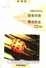 甲维盐颗粒可以防治哪些常见的农作物害虫？