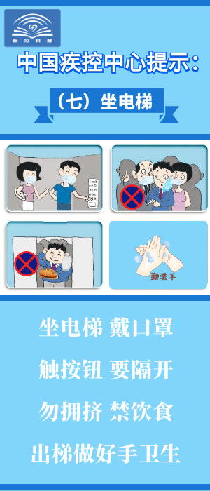 误区一：贪图小便宜， 购买低价代装灭多威