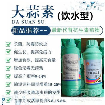 多菌灵，这是个啥？