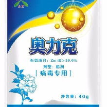 保定市森林病虫害防治检疫站农药采购项目招标公告