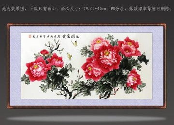 鸿运当头花（花开富贵）的花语是什么