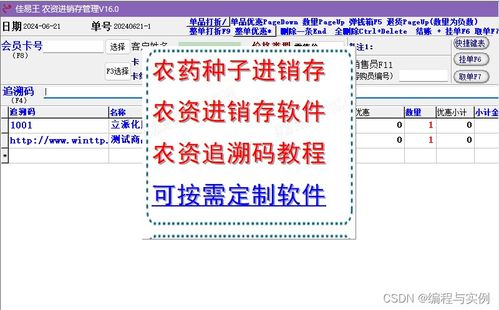 中国农药信息网， 咱们的好帮手