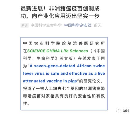 无针皮内免疫在猪用疫苗中的应用优势有哪些