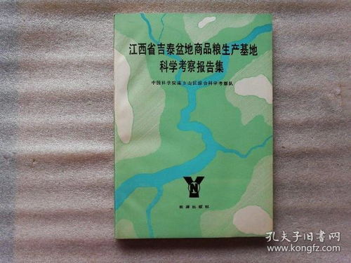 远志除草剂大集合