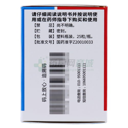 乙草胺的详细信息大揭秘