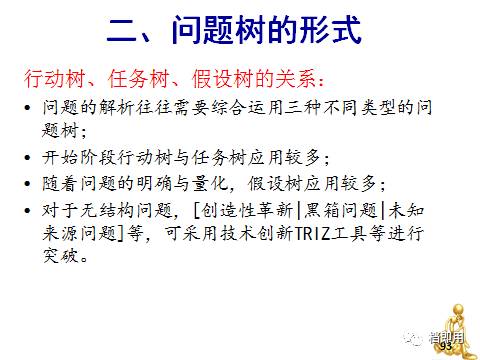 树子图片中的季节轮回和生命循环