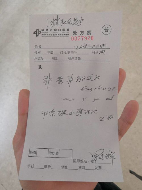 如何科学开具猪场兽药处方？