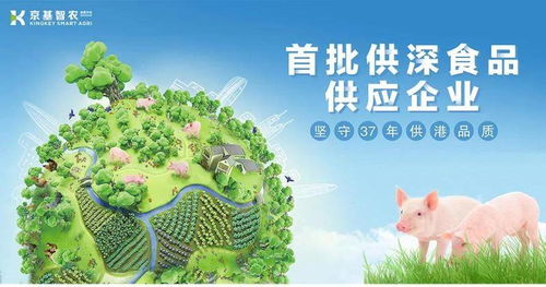 创新驱动，绿色养殖
