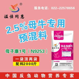 预混料饲料厂招聘中，请问有适合兽医专业毕业生的技术岗位吗？