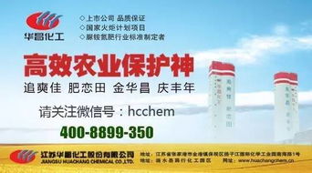 新型肥料替代传统化肥