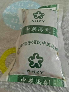 异菌脲：广谱杀菌剂