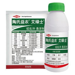 科迪华杀菌剂法陀的价格大揭秘！性价比高的购买渠道大放送！