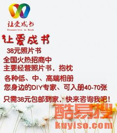 山茶油代理招募！独家政策揭秘，助您轻松盈利！