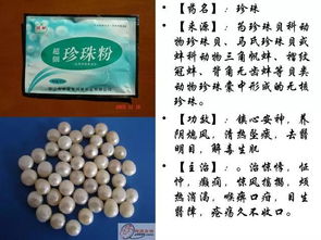 吡虫啉能杀哪些害虫？常见清单