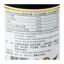 激动亮果催红素的作用