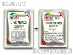 话说种衣剂脱落率,这是个啥子事儿?