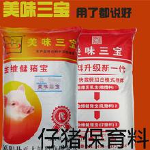 正大猪饲料全价料价格是多少？与市场上其他品牌相比，正大猪饲料的价格如何？