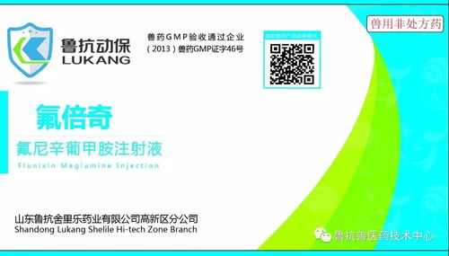 母猪产后三联征是什么？如何有效防治