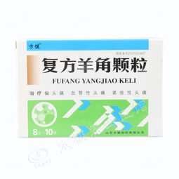 复方阿莫配安普，畜禽敏感度高