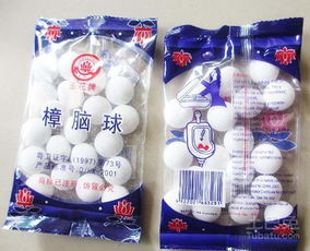 孕妇和小孩子，特别要小心