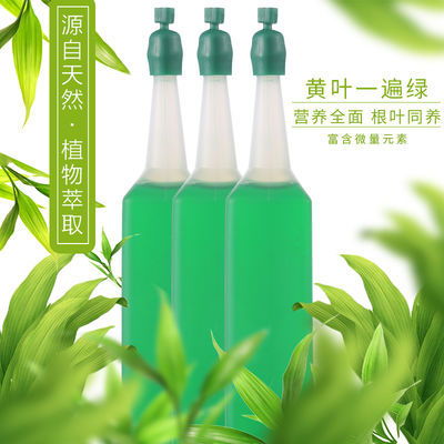 德国原液花卉杀虫剂， 植物蚜虫的克星