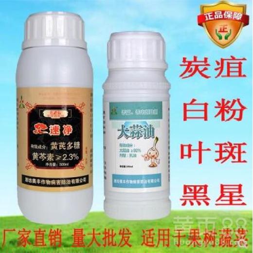 三环唑无水化工艺：一场绿色革命的开始