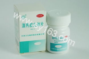 啶酰菌胺：灰霉病的克星